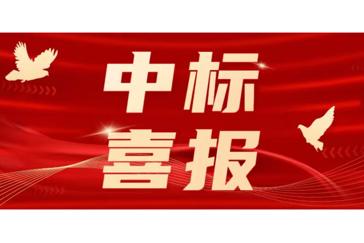 喜報(bào)｜深耕國(guó)際市場(chǎng)  九洲集團(tuán)成功簽約印尼、沙特項(xiàng)目